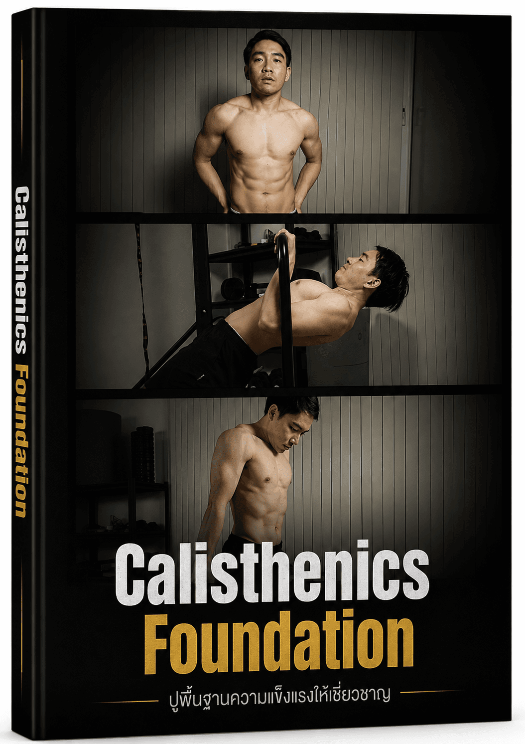 Calisthenics Foundation